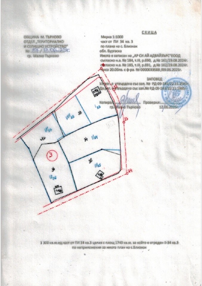 Croquis du terrain (document fourni)